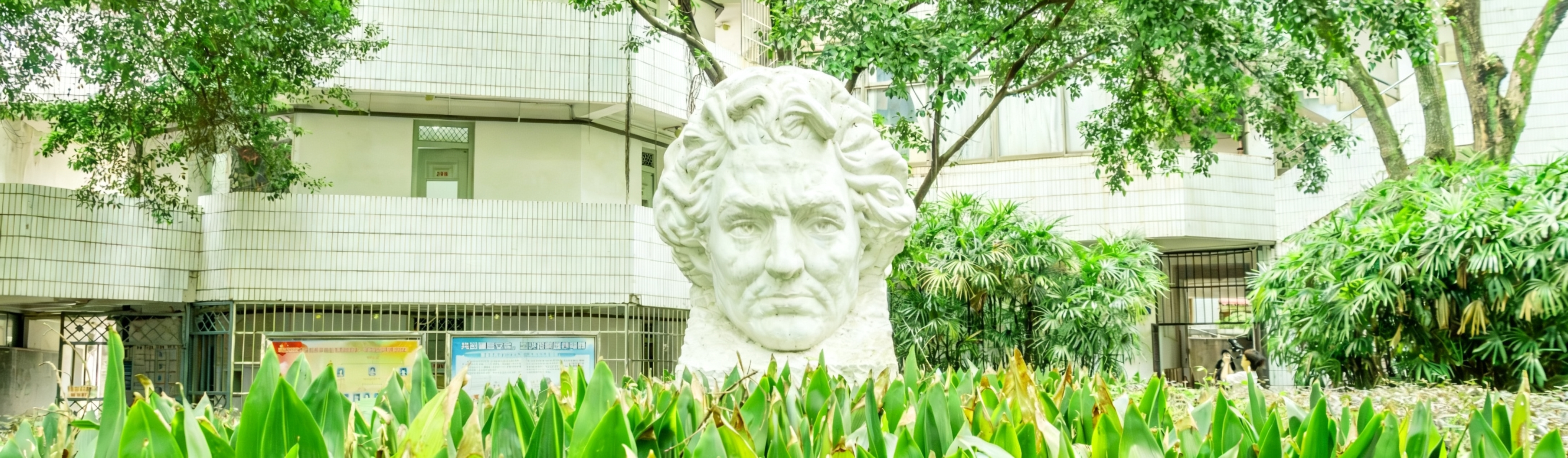 欢迎访问赣南师范大学科技学院艺术系